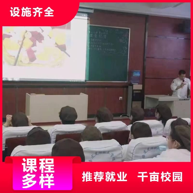 烘焙学校学真技术不只是质量好