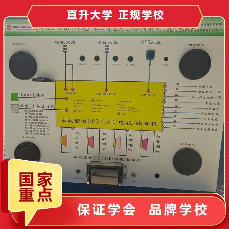 动力学校老师专业专业完善售后