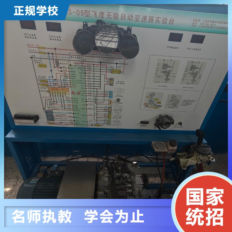 二保焊学校保障高薪当地经销商