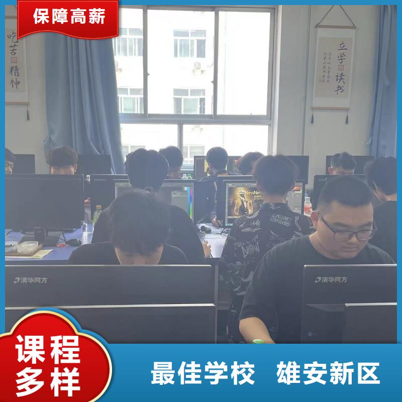 中专学校名师执教本地制造商