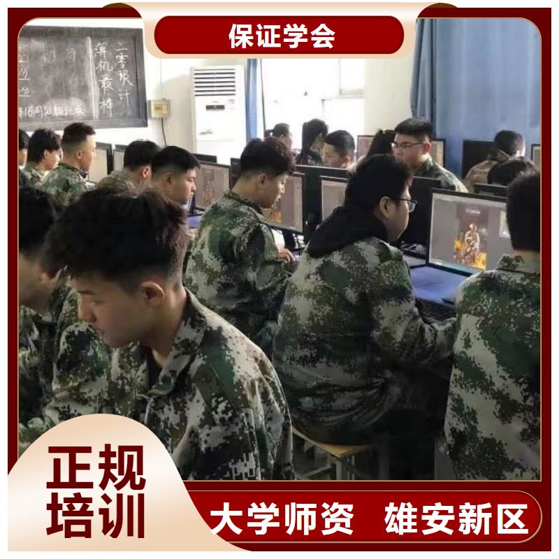 氩弧焊高级班大学师资产地批发