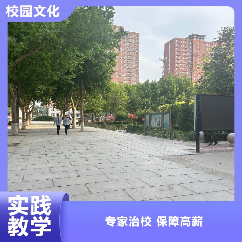 西点学校免费试学货源充足