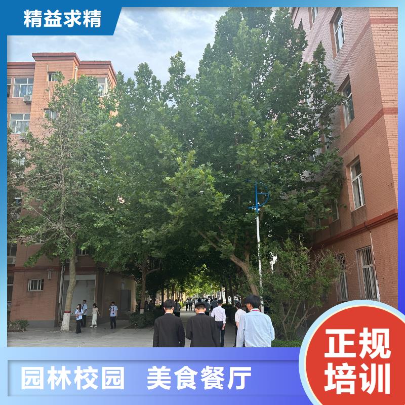 中西糕点大师班学真技术源头实体厂商