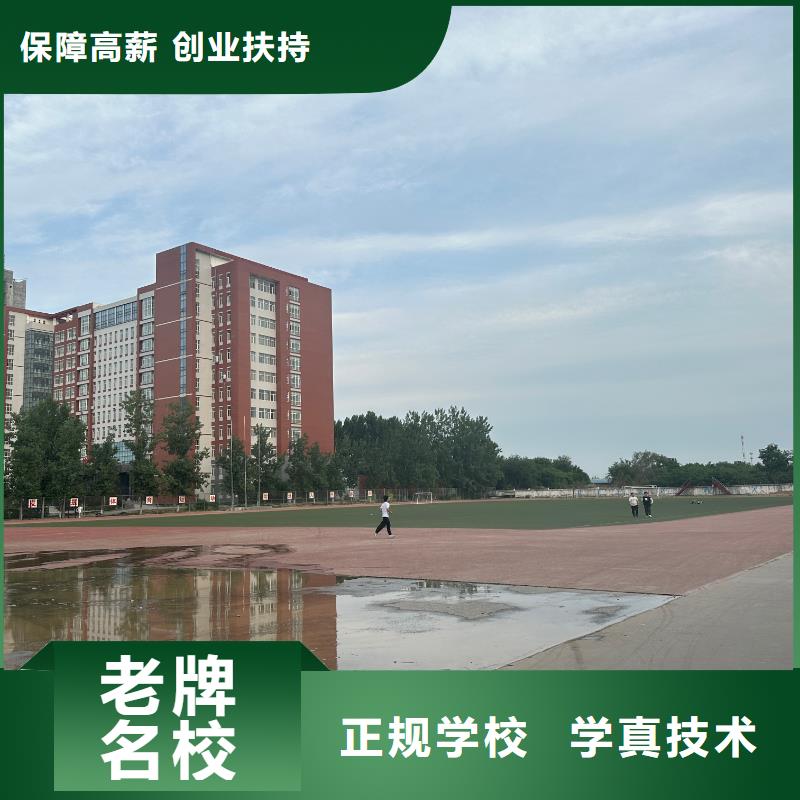 美发学校追求卓越【当地】厂家