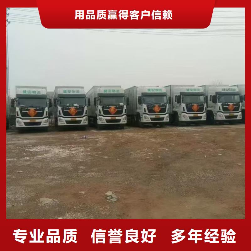 徐州到玉溪散装料-专用车经验丰富