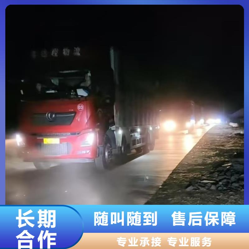 宿迁泗阳到烟台猪只贸易-空调车服务热情