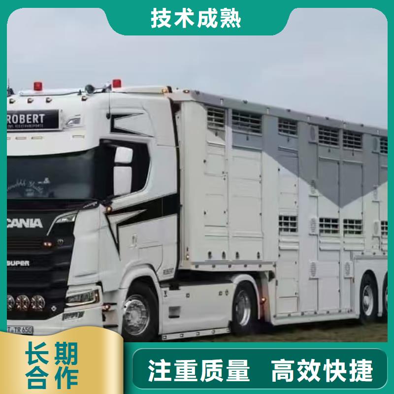 南通到呼伦贝尔活禽运输-空调车公道