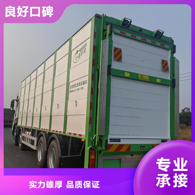 扬州到楚雄散装料-恒温车口碑商家