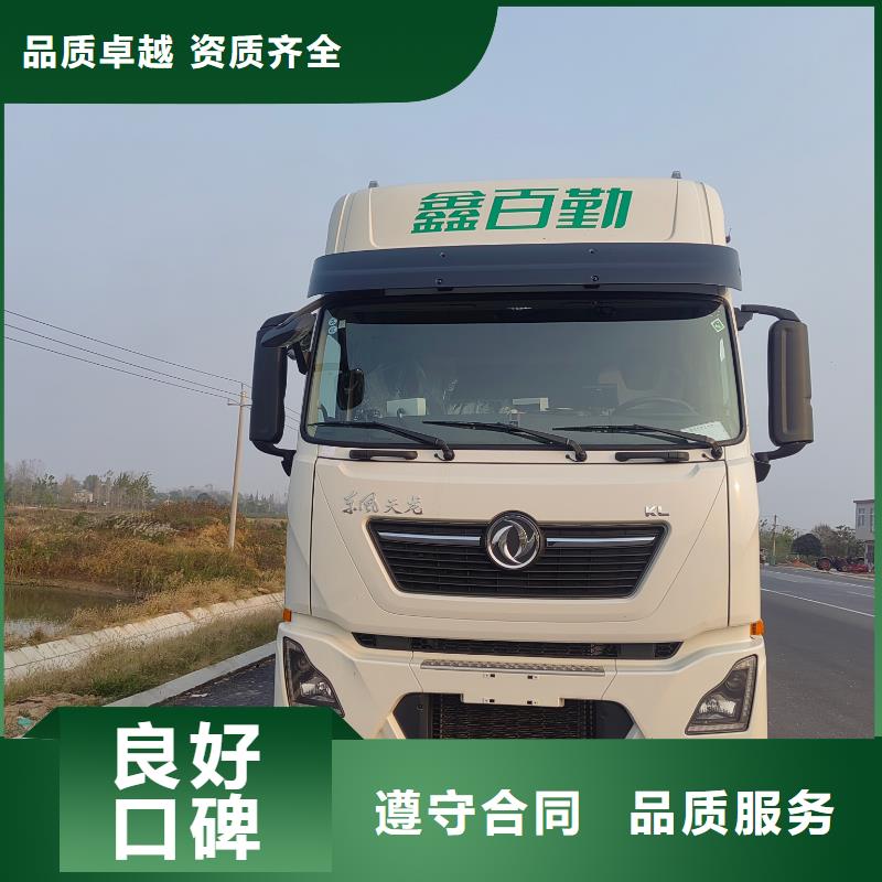 沭阳到汕头农牧运输-专用车遵守合同