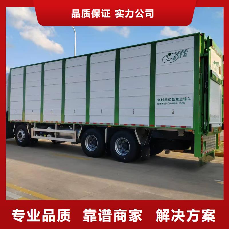 ​泗阳到甘肃农牧运输-专用车放心之选