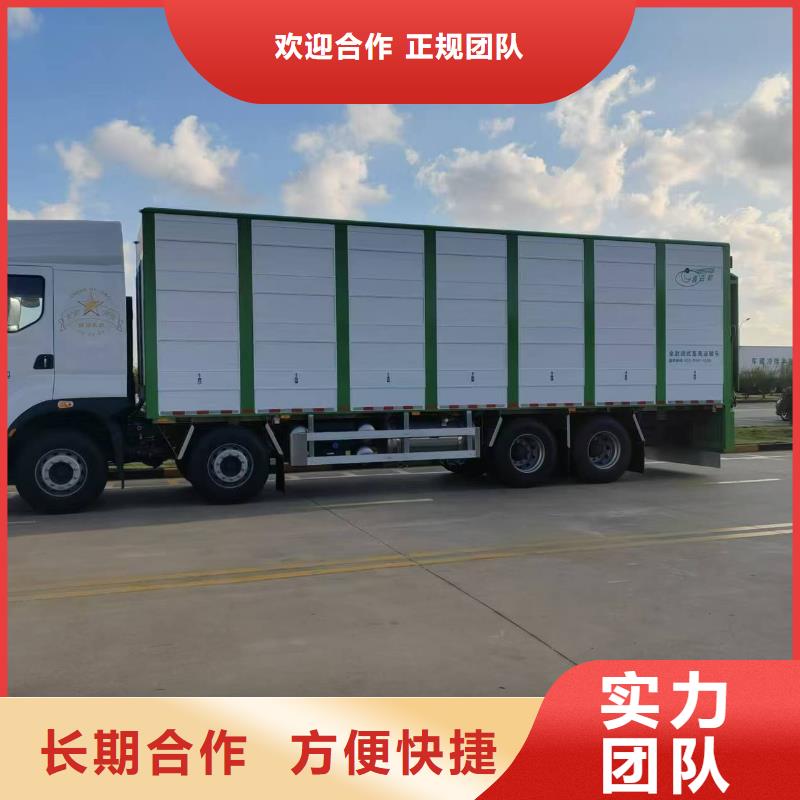 南京到临沂畜禽运输-专用车收费合理