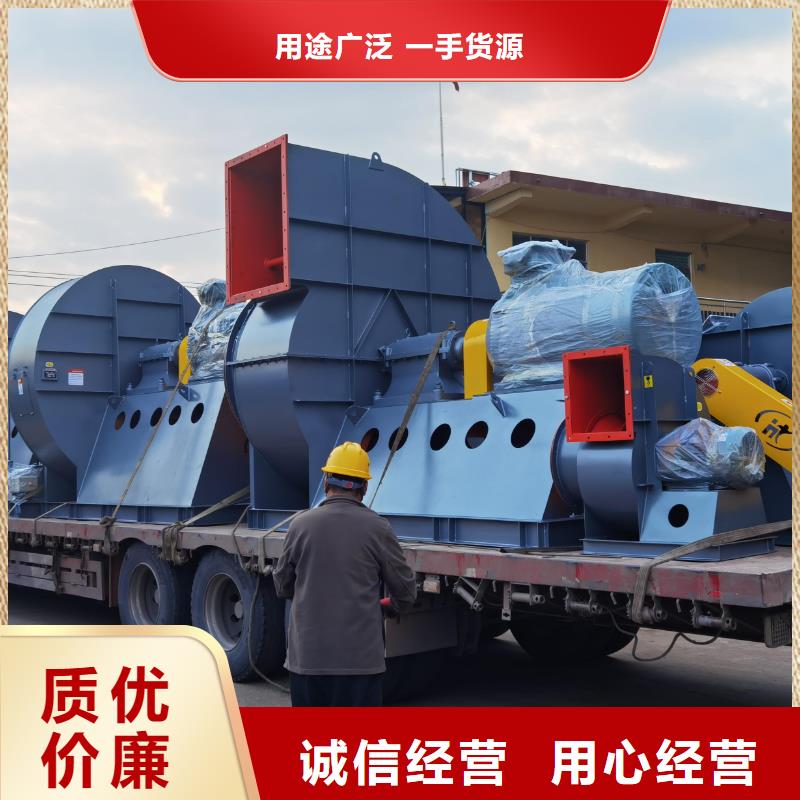 LGX75-11山东风机多年行业经验2025已更新(今日/方案)复合肥专用尾气风机根据要求定制