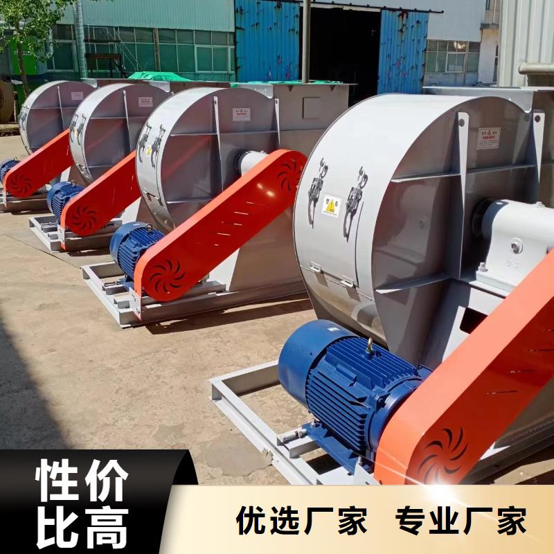 4-688D复合肥专用尾气风机低价货源2025已更新(今日/批发)硫化风机当地供应商