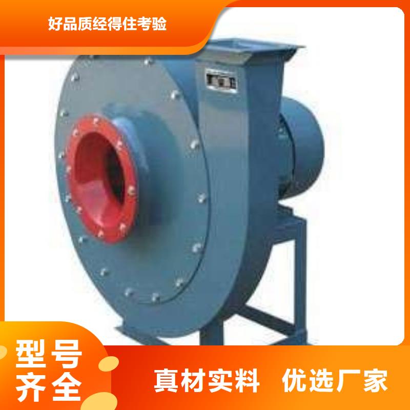 6-30离心通风机冷却风机值得信赖2025实时更新(今日/咨询)一次风机当地生产商