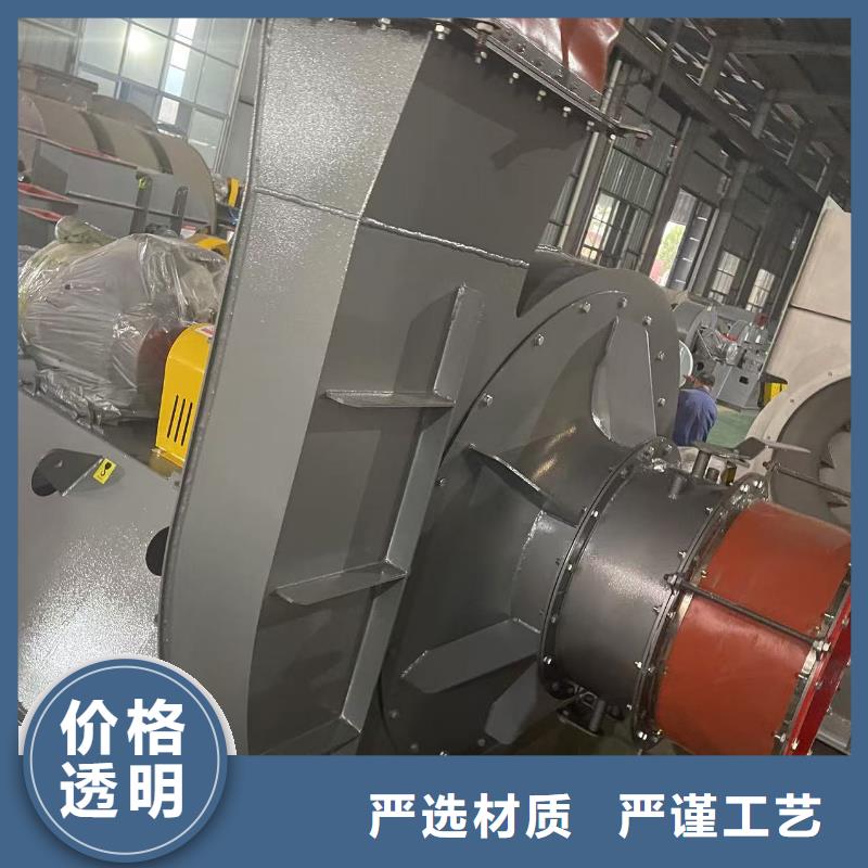 9-19NO5A硫化风机出厂价2025实时更新(今日/商情)冷却风机品质保证实力见证