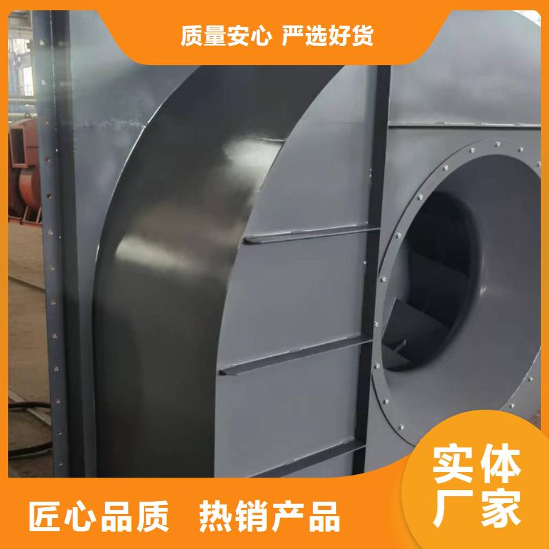 9-262D脱硝风机从厂家买售后有保障2025已更新(今日/批发)炉尾风机售后无忧