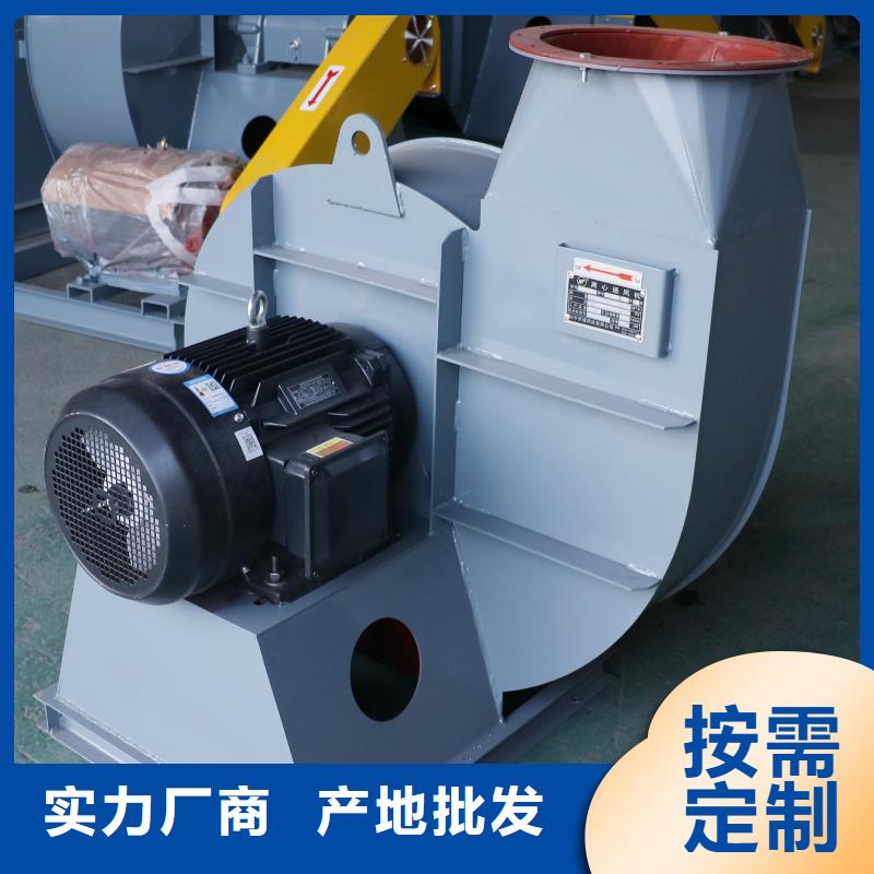 塑料风机TX19-04专业生产N年2025实时更新/公司)山东风机本地生产商