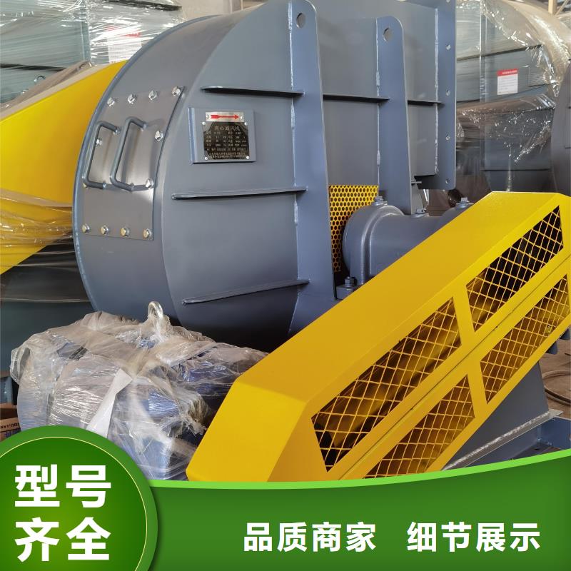 6-511D塑料风机好产品低2025实时更新(今日/新闻)脱硝风机精益求精