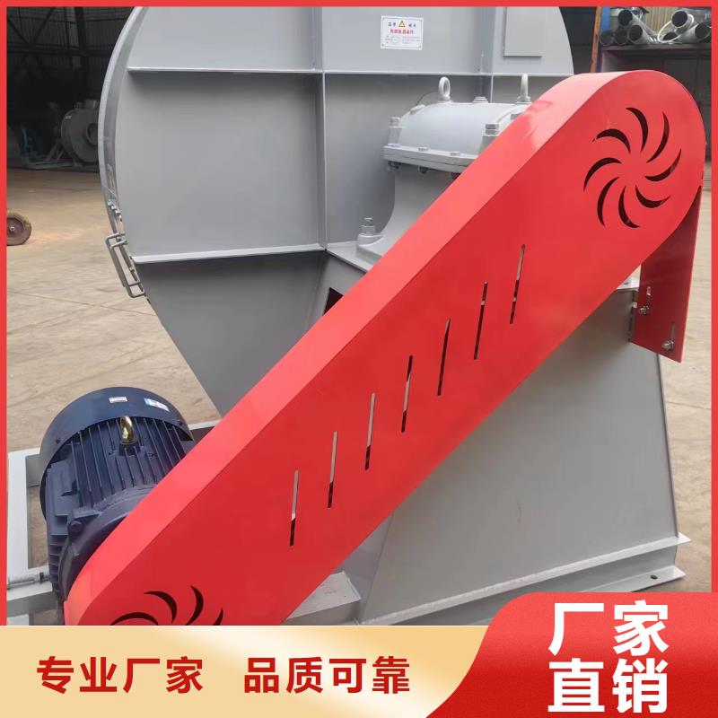 F9-28NO20F冷却风机使用方法2025实时更新今日/脱硝风机支持定制