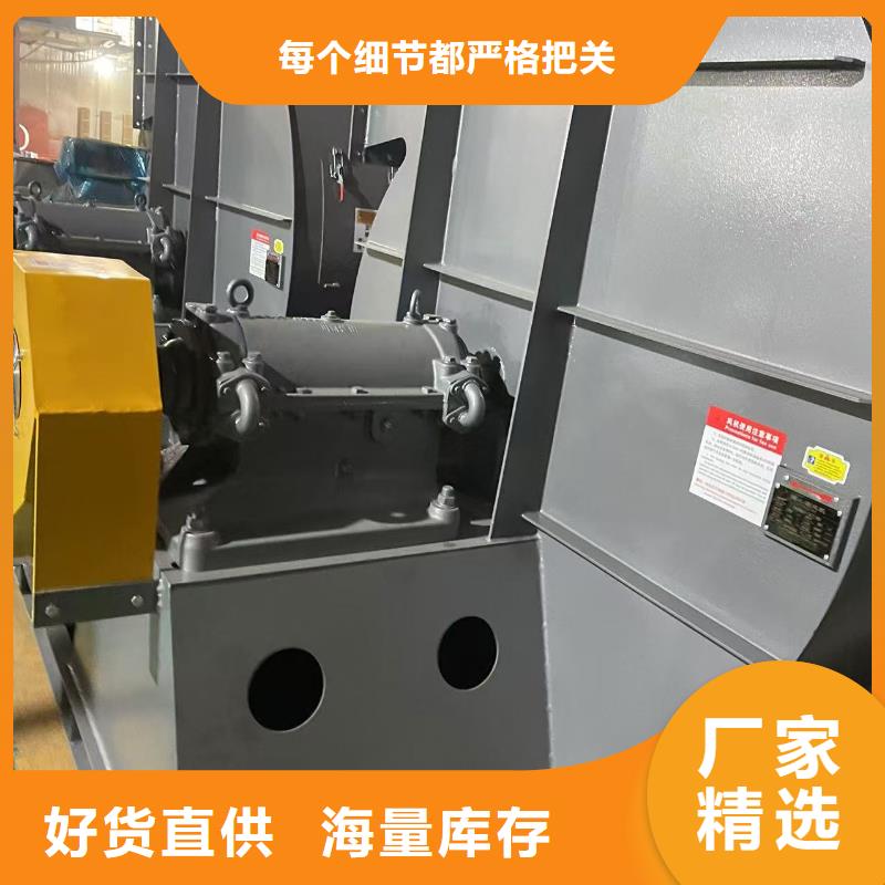 6-510D造纸专用风机货真价实2025已更新(今日/资讯)高压鼓风机生产经验丰富