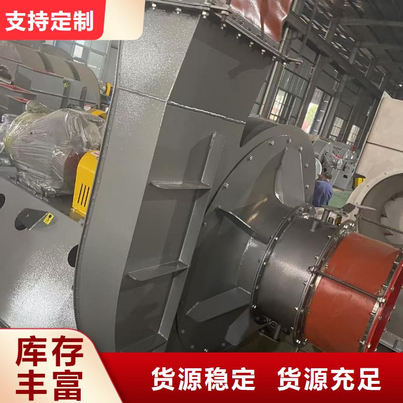 ​D80-71-1.6稀释风机源头厂家量大价优2025已更新(今日/标准)环保节能风机同城经销商