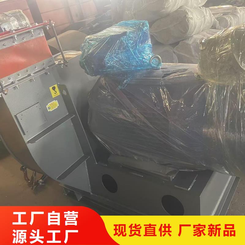 D30-41-1.3复合肥风机实力雄厚品质保障2025已更新(今日/行情)防腐风机同城货源