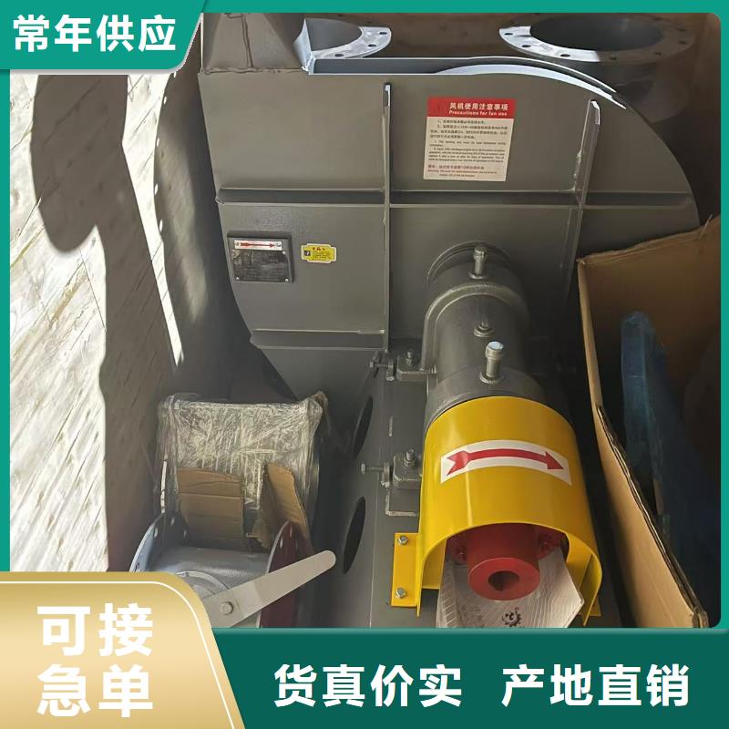 D50-61-1.5氧化风机精心选材2025实时更新(今日/新闻)山东鼓风机产地采购