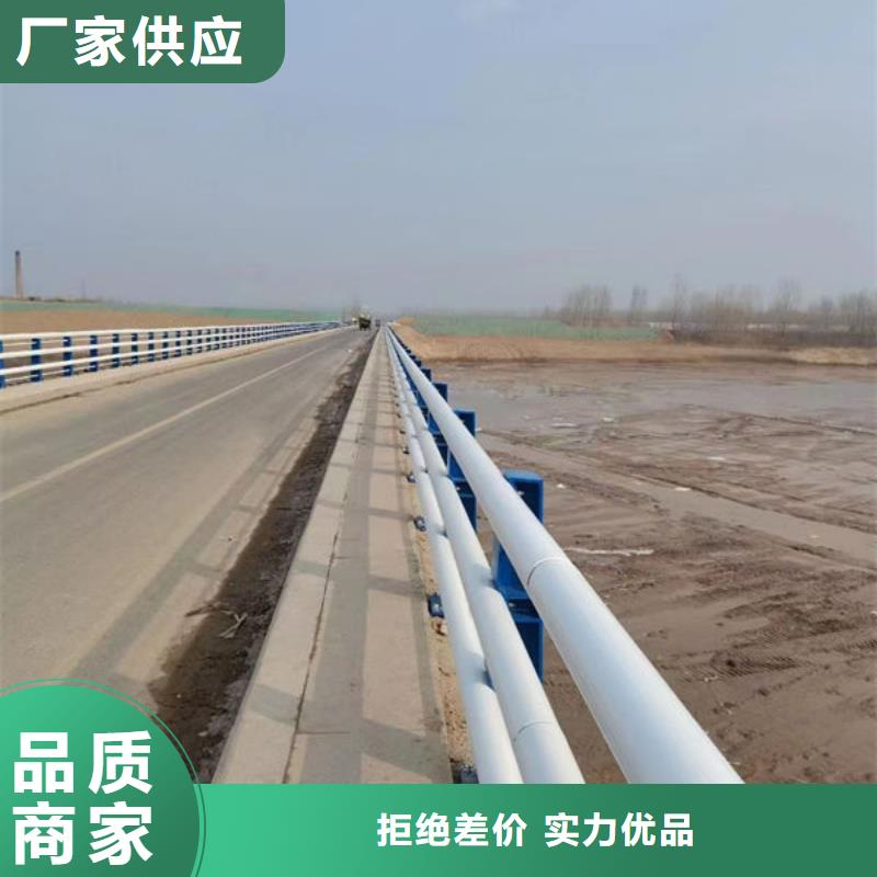 桥梁护栏不锈钢桥梁护栏灯光护栏桥梁灯光护栏防撞护栏防撞护栏桥梁防撞护栏道路护栏不锈钢道路护栏河道护栏质量无忧