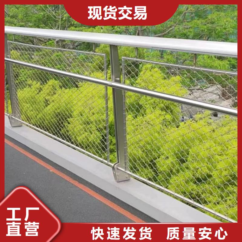 不锈钢道路护栏厂家现货批发【本地】供应商