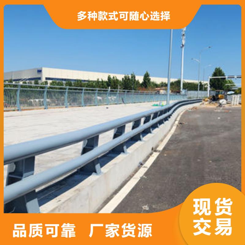 道路护栏源头工厂源厂直销