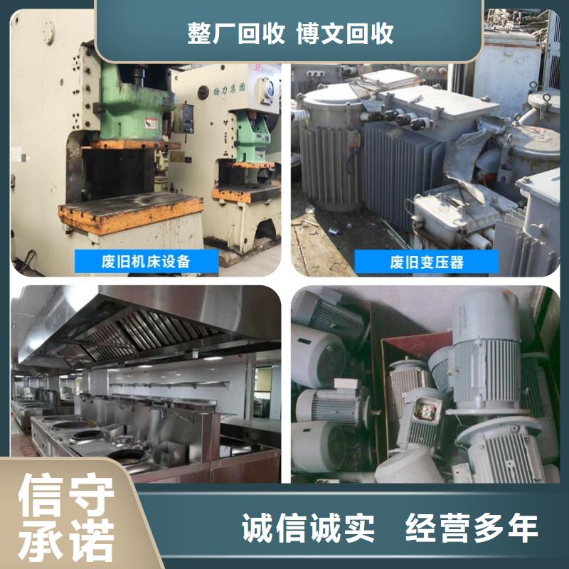 宿迁市宿豫废铝回收周到服务质检严格放心品质
