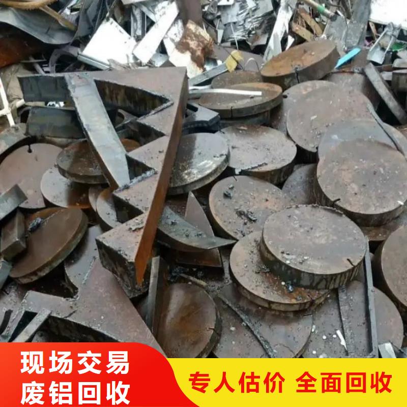 镇江丹阳塑料回收-废钢管回收专人估价符合行业标准