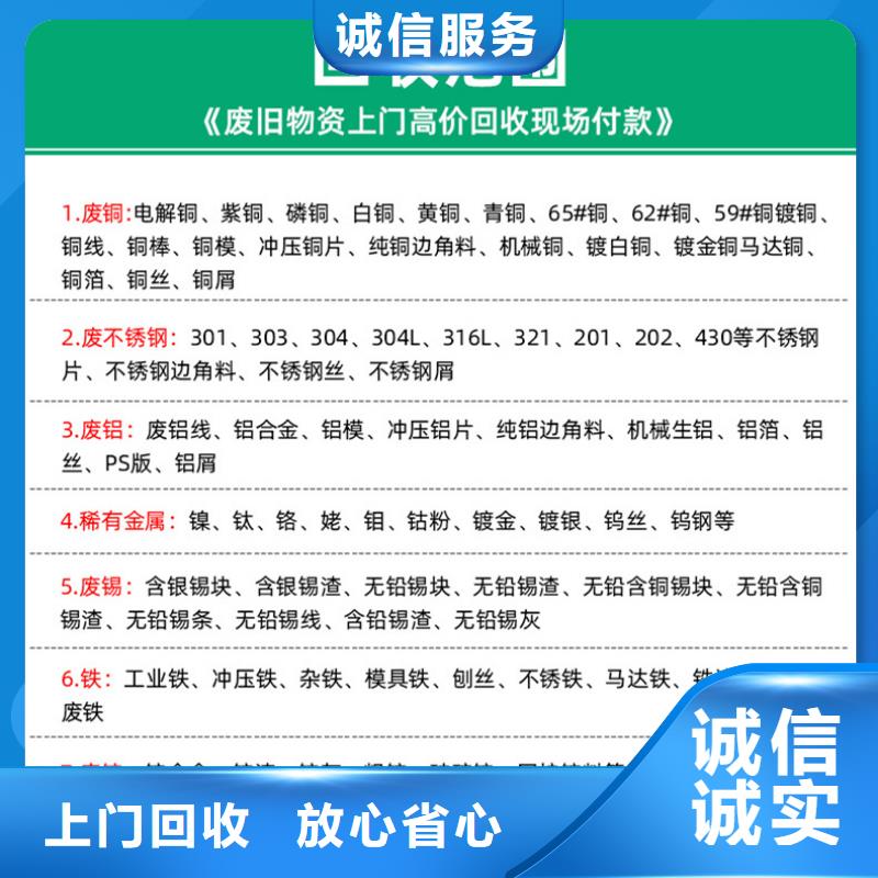 无锡市江阴废铁回收-废钢材回收合理质优价保