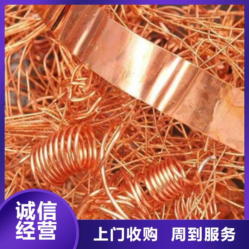 宿迁市泗阳县废电缆回收-厂房设备回收诚信上门长期回收现货批发