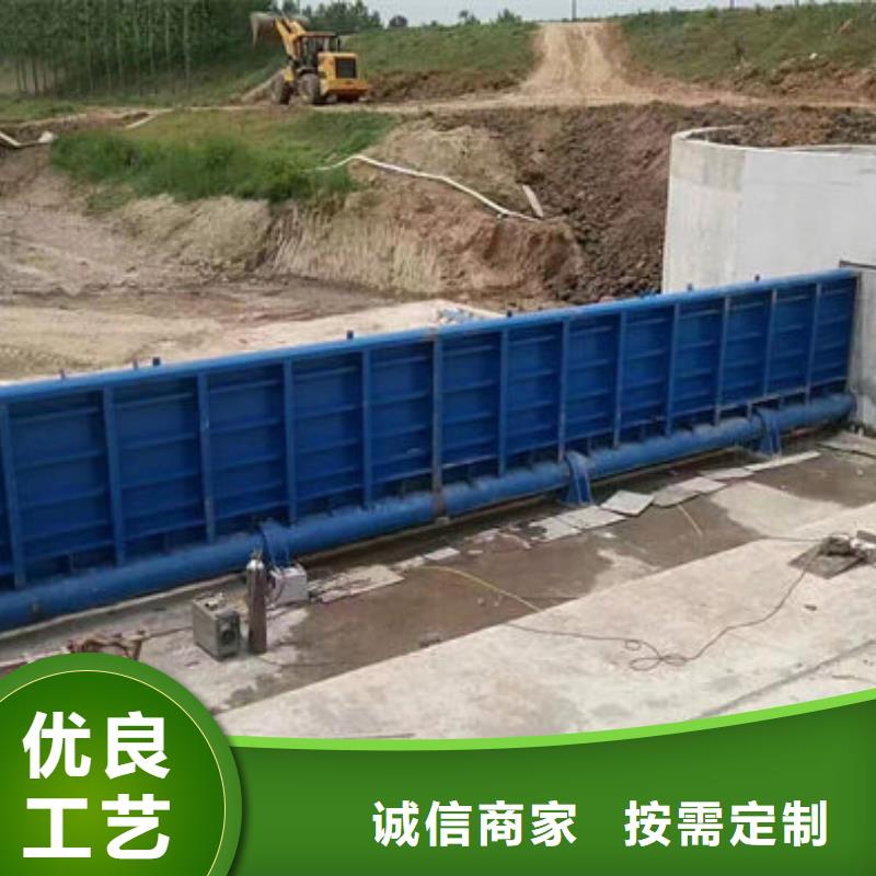 液压翻板钢闸门售后无忧同城供应商