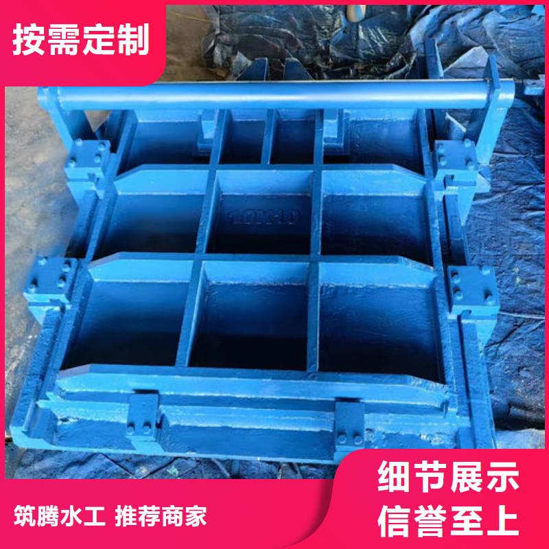 铸铁圆闸门用心经营现货销售