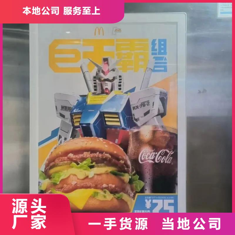 道闸广告发布单有口皆碑同城制造商
