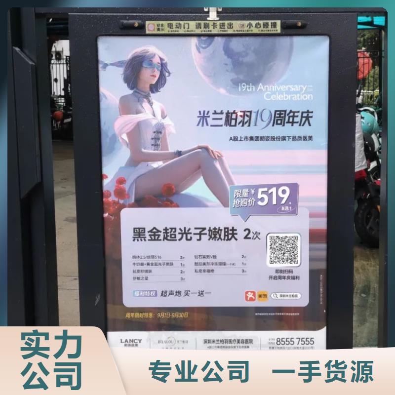 小区道闸广告位发布商家直供严格把关质量放心