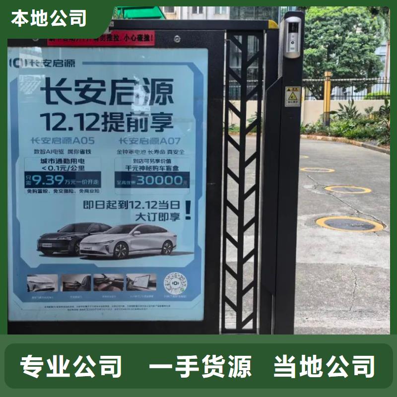 门禁广告框当地广告服务商使用寿命长久