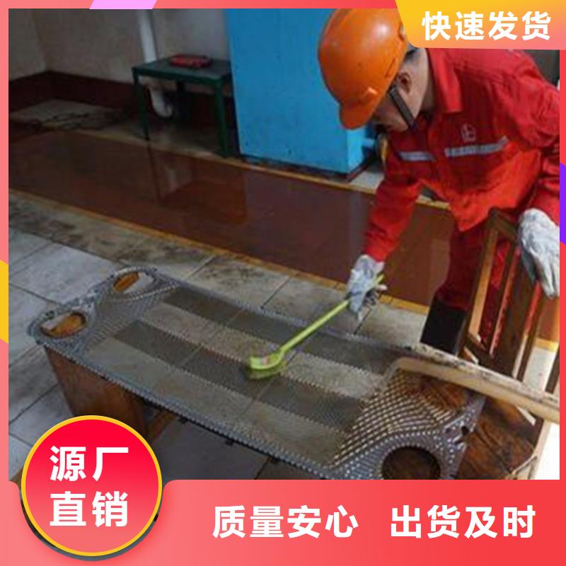 锅炉除垢清洗剂锅炉复合防腐除垢剂专业生产厂家本地生产商