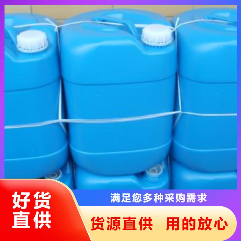锅炉除垢清洗剂锅炉除垢剂厂家供应细节决定成败