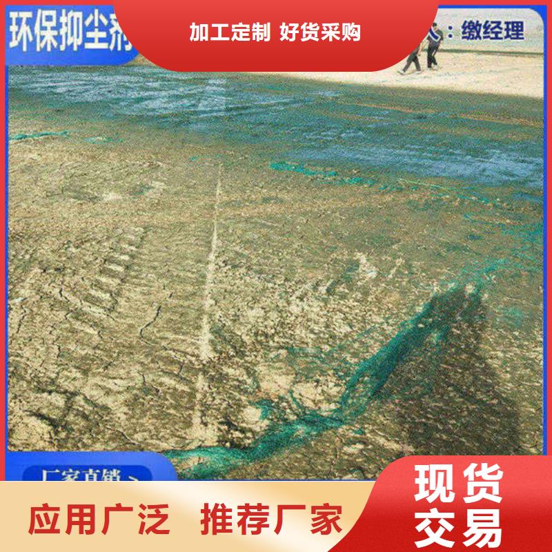 铁路煤炭运输抑尘剂生产厂家实力厂家直销