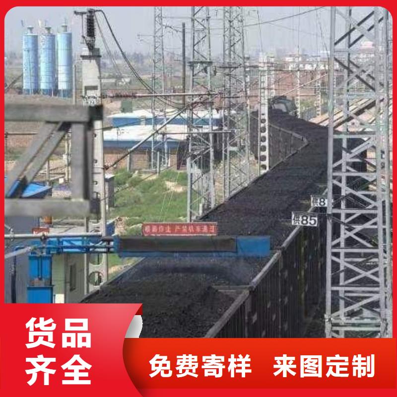 铁路煤炭运输抑尘剂支持拿样满足客户所需