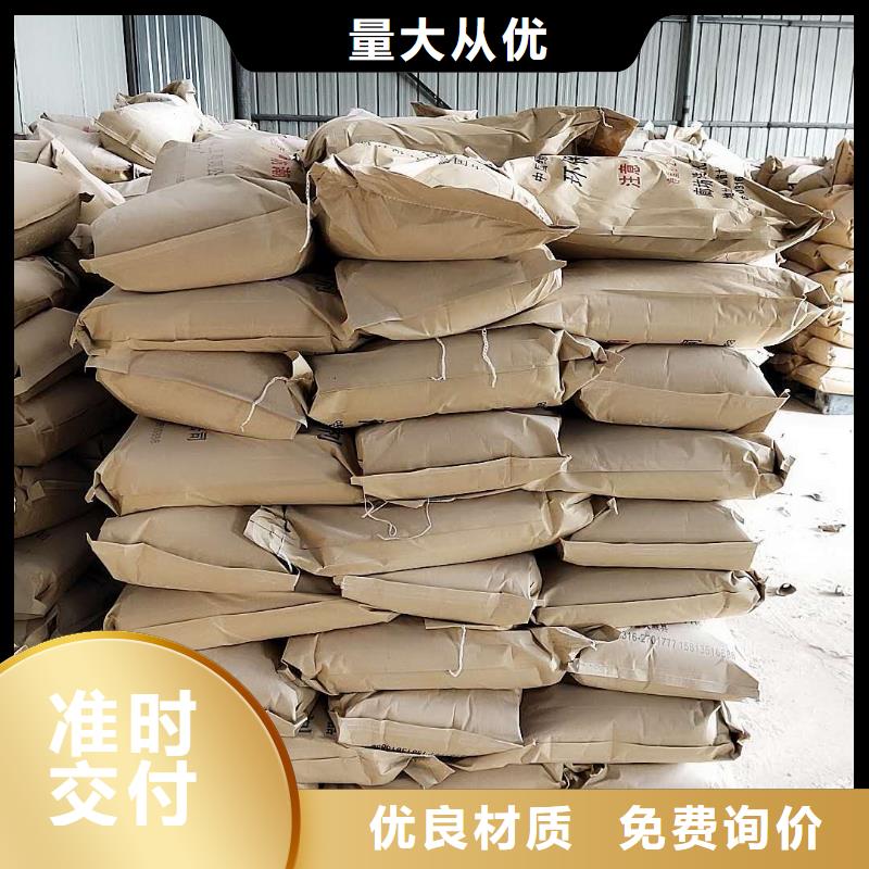 铁路煤炭运输专用抑尘剂支持拿样专业设计