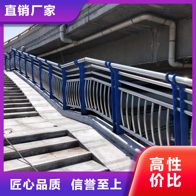 【不锈钢复合管-道路护栏厂家生产型】用心做品质