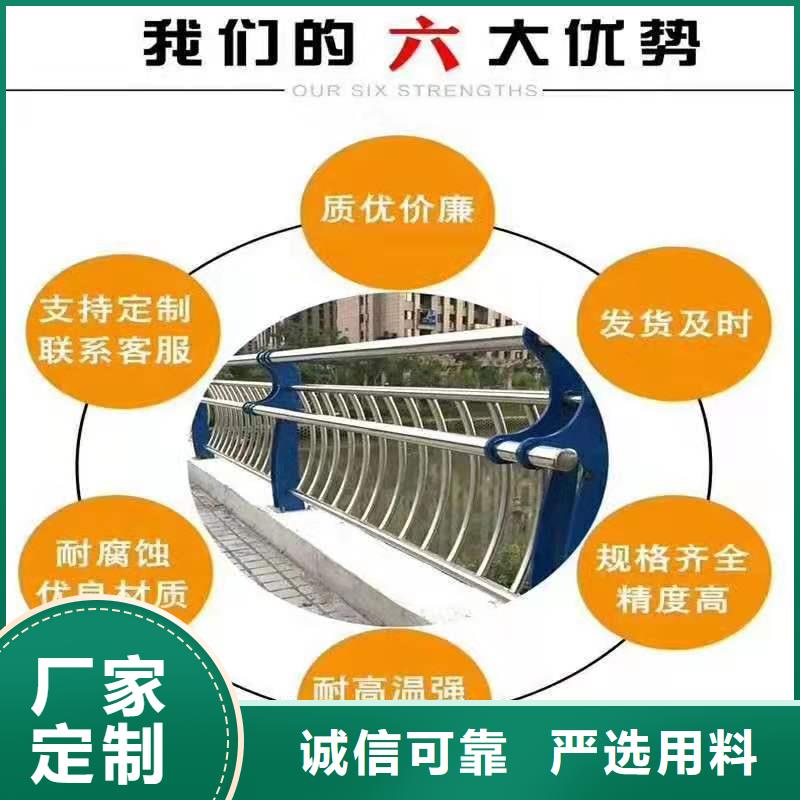 不锈钢复合管不锈钢桥梁护栏厂家产品优良市场行情