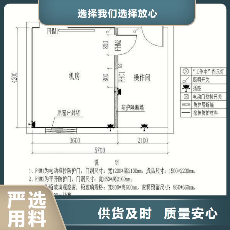 ​防辐射铅板铅玻璃厂研发生产销售附近生产厂家