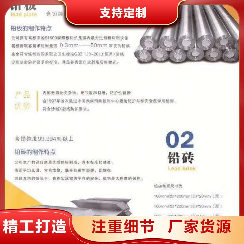 防辐射铅板-防辐射铅门技术先进0中间商差价