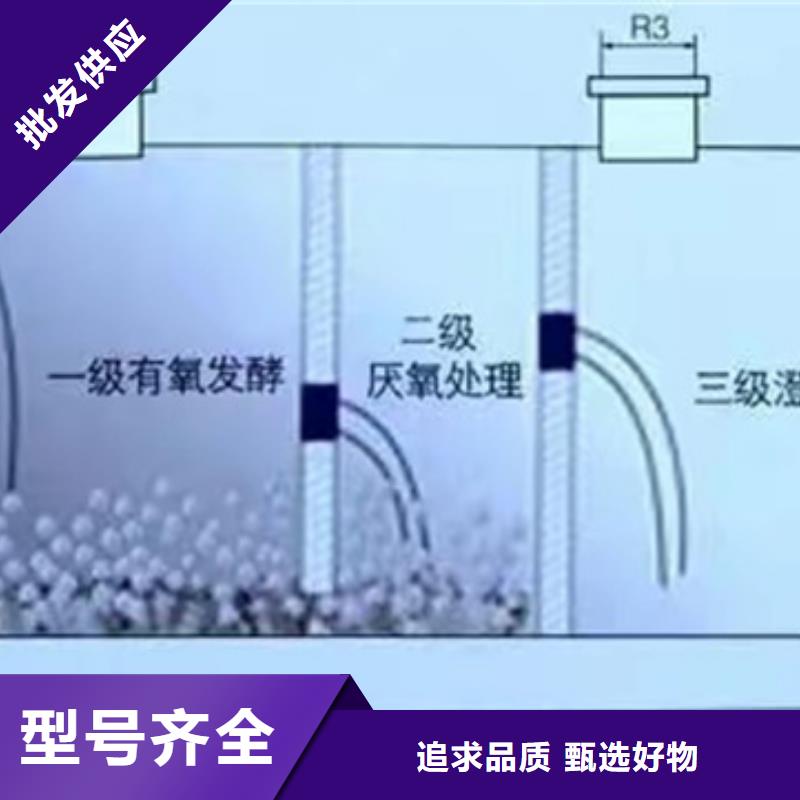 化粪池玻璃钢化粪池联系厂家价格公道合理