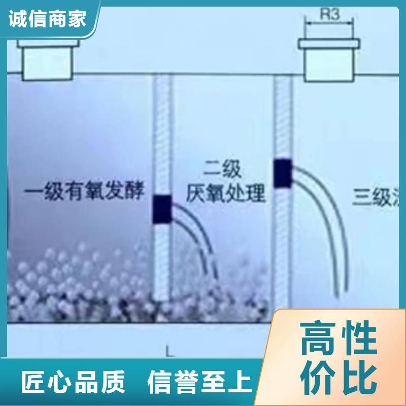 化粪池专业厂家附近货源